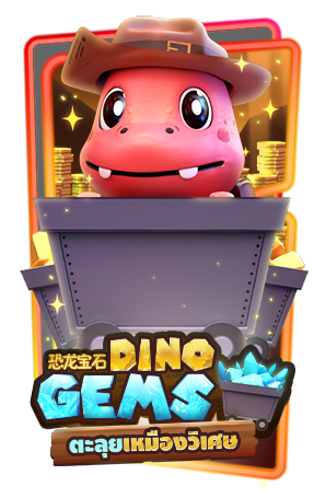 Dino Gems