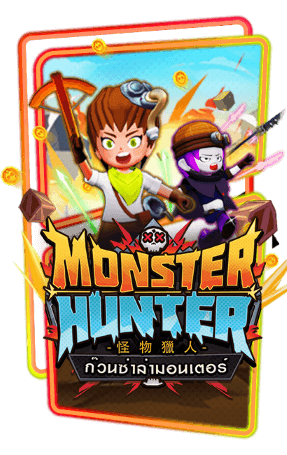 Monster Hunter