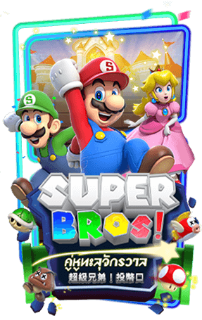 Super Bros