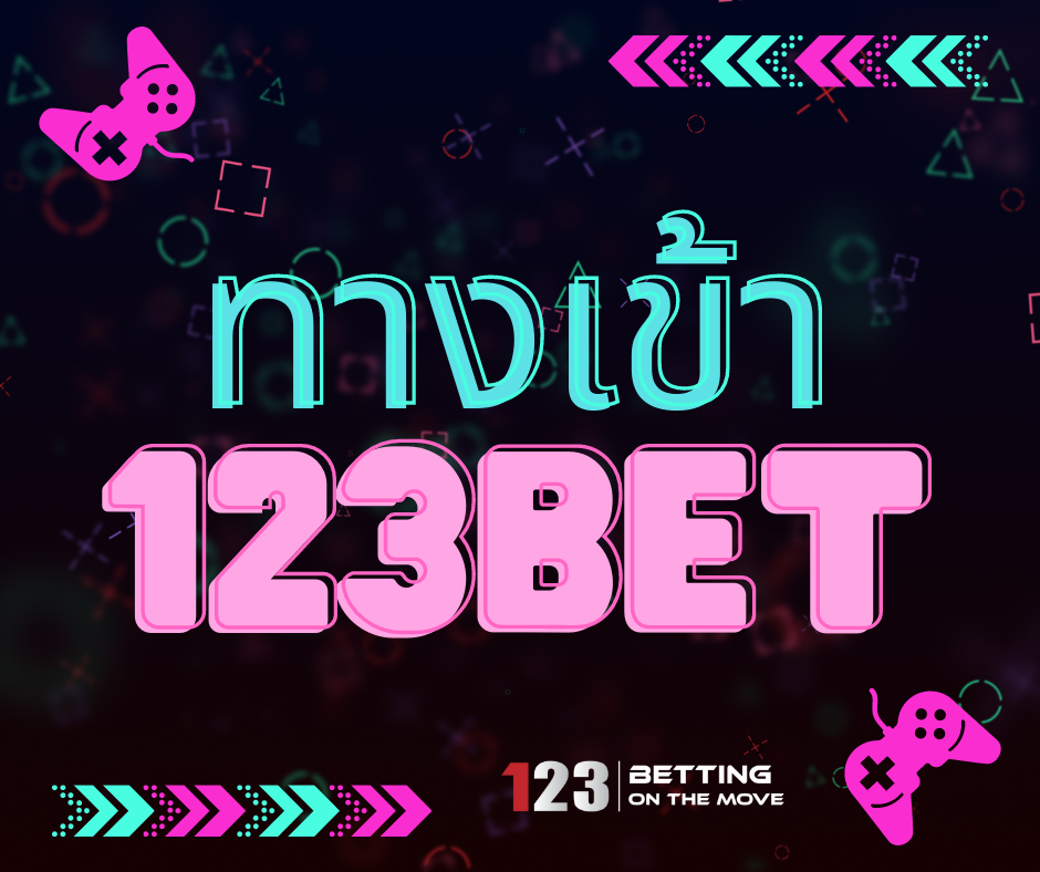 ทางเข้า 123bet